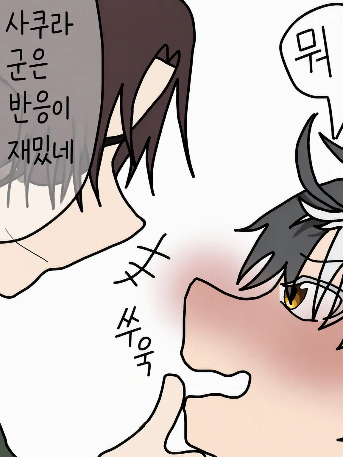 ClearJuice0363의 스오사쿠!