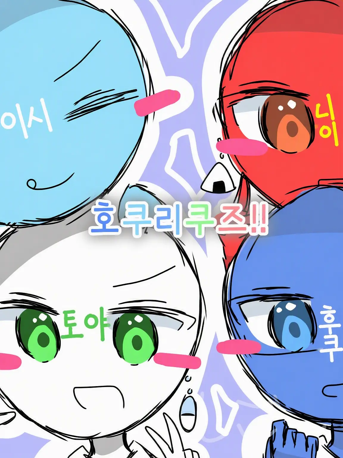 GentleVale4836의 호쿠리쿠 4현
