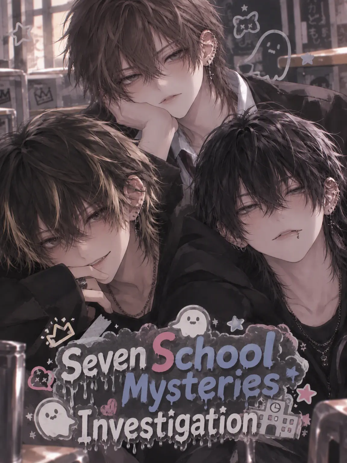 __bkng의 School Seven Wonders Investigation