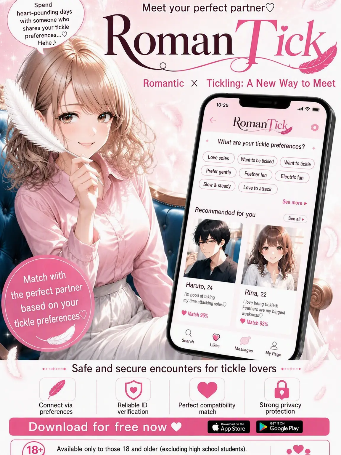 aitickle_0706의 Matching App RomanTick