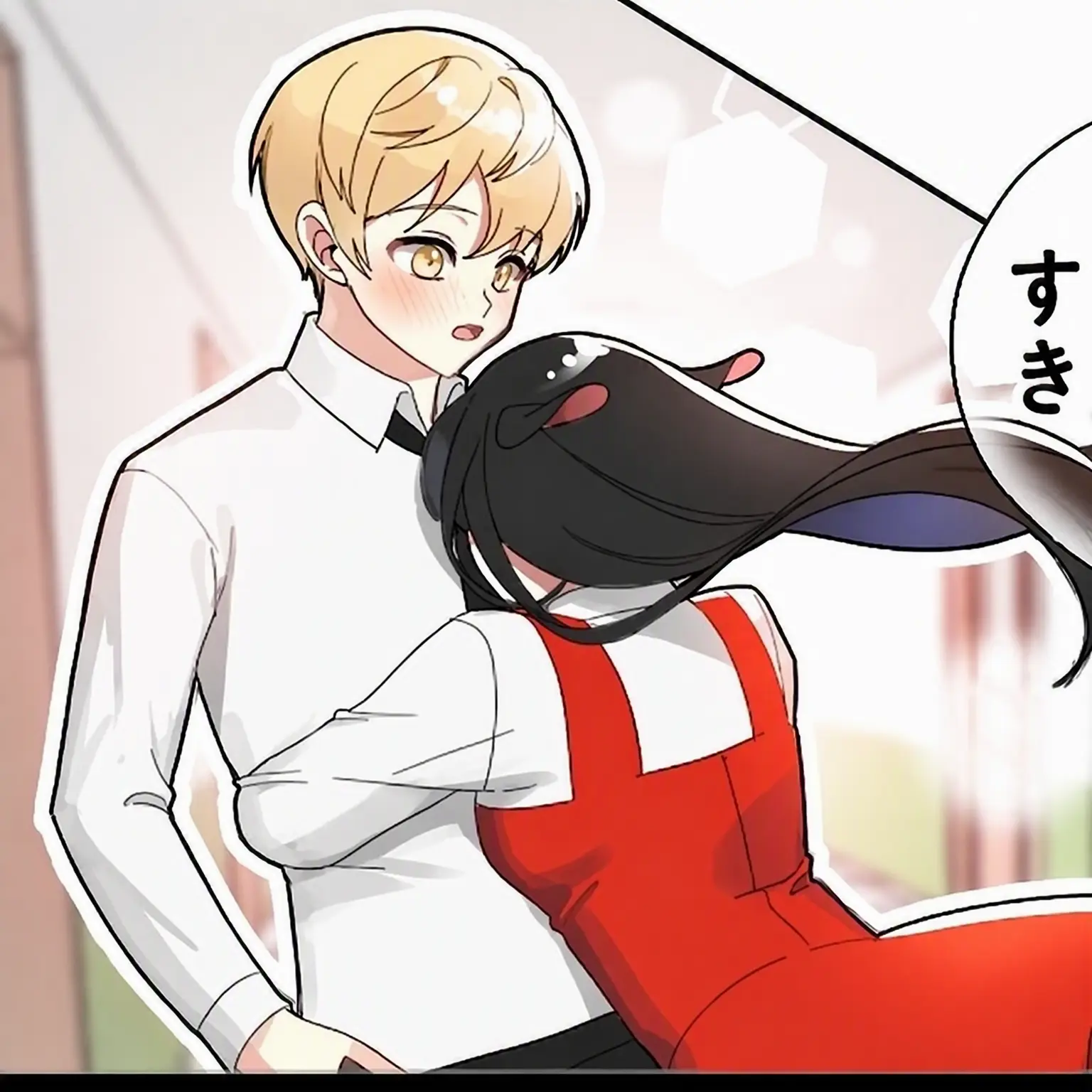 pororowtf의 カウン（あのアイドルの秘密）
