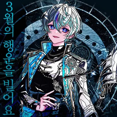 Profile image of 코사메