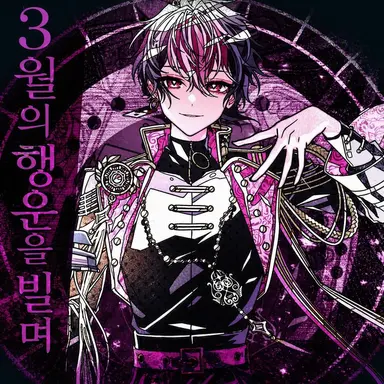 Profile image of 란