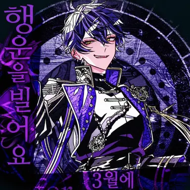 Profile image of 이루마