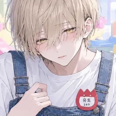 Profile image of 유토
