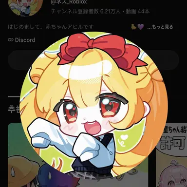Profile image of ネズ