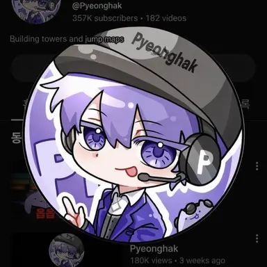 Profile image of Pyeonghak