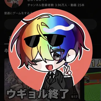 Profile image of ウウォン