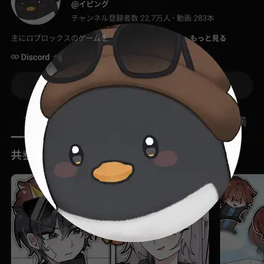 Profile image of イ・ピング