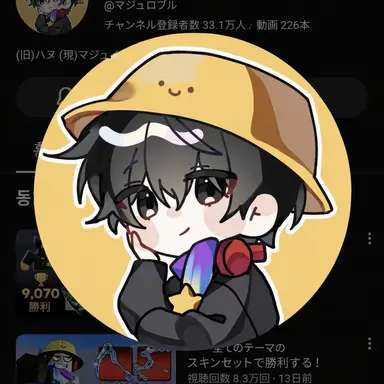 Profile image of マジュ