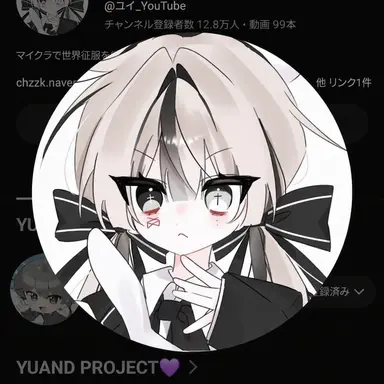 Profile image of ユイ