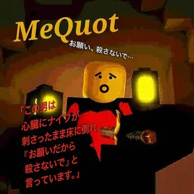 Profile image of ミクォート