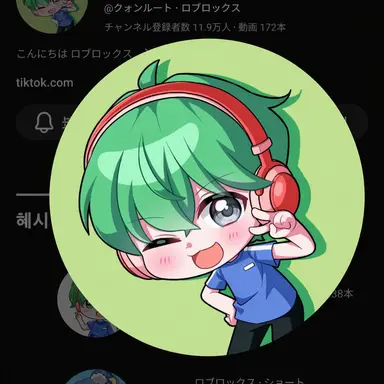 Profile image of クォンルート