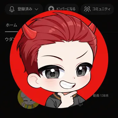 Profile image of バゴ