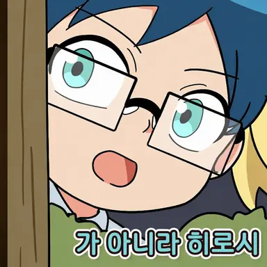 Profile image of 이누마아오이