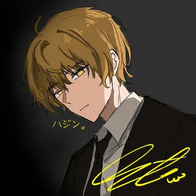 Profile image of ハジン