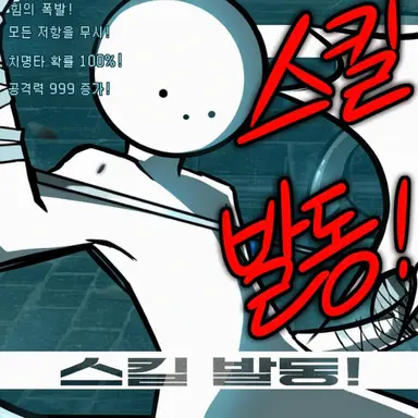 Profile image of 잭