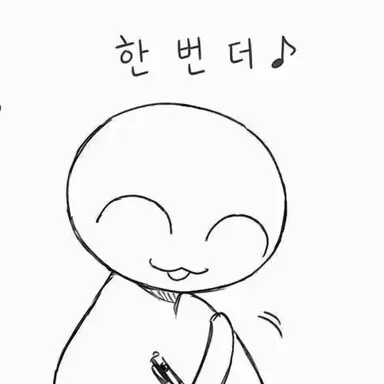 Profile image of 우이예