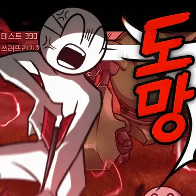 Profile image of 아즈킨