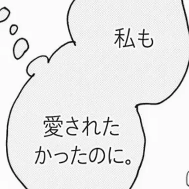 Profile image of チョマン