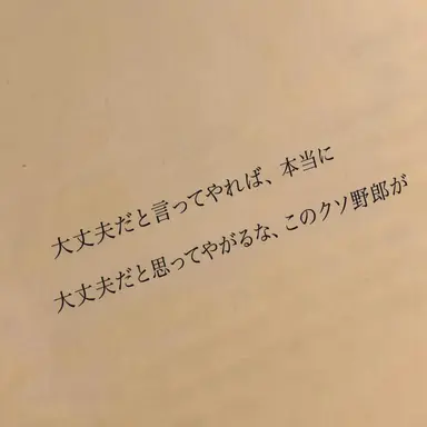 Profile image of ウユン