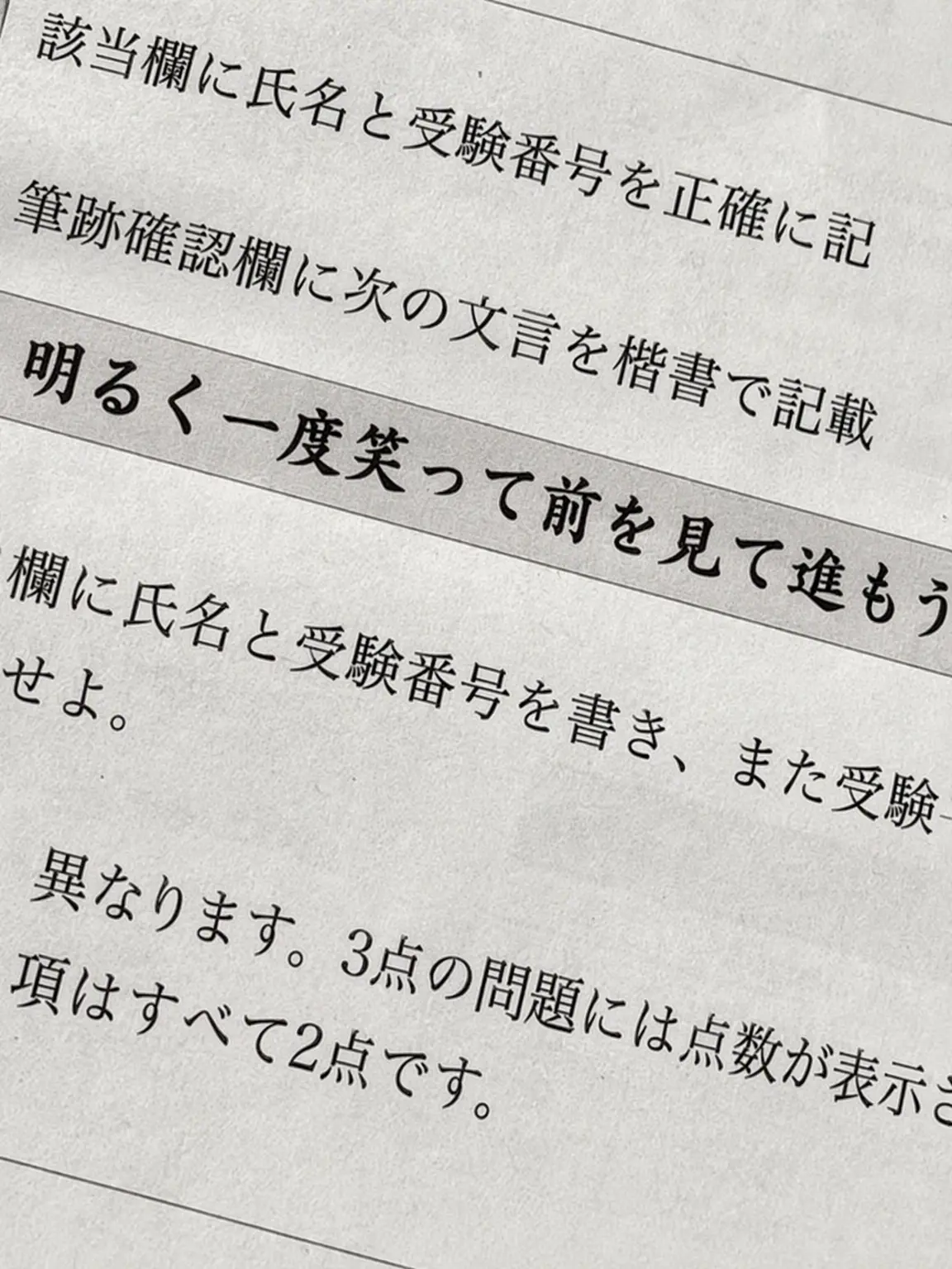 paradise_1004의 《ガラス瓶の中の子供たち》