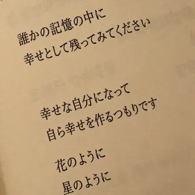 Profile image of チャン・ウォニョン