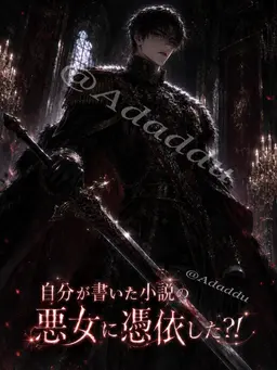 Profile image of カシアン
