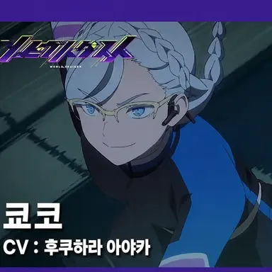 Profile image of 나츠즈리 쿄코