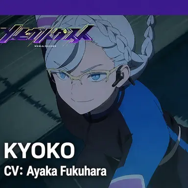 Profile image of Kyoko Natsuzuri