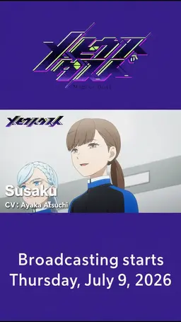 Profile image of Suzaku Koganezawa