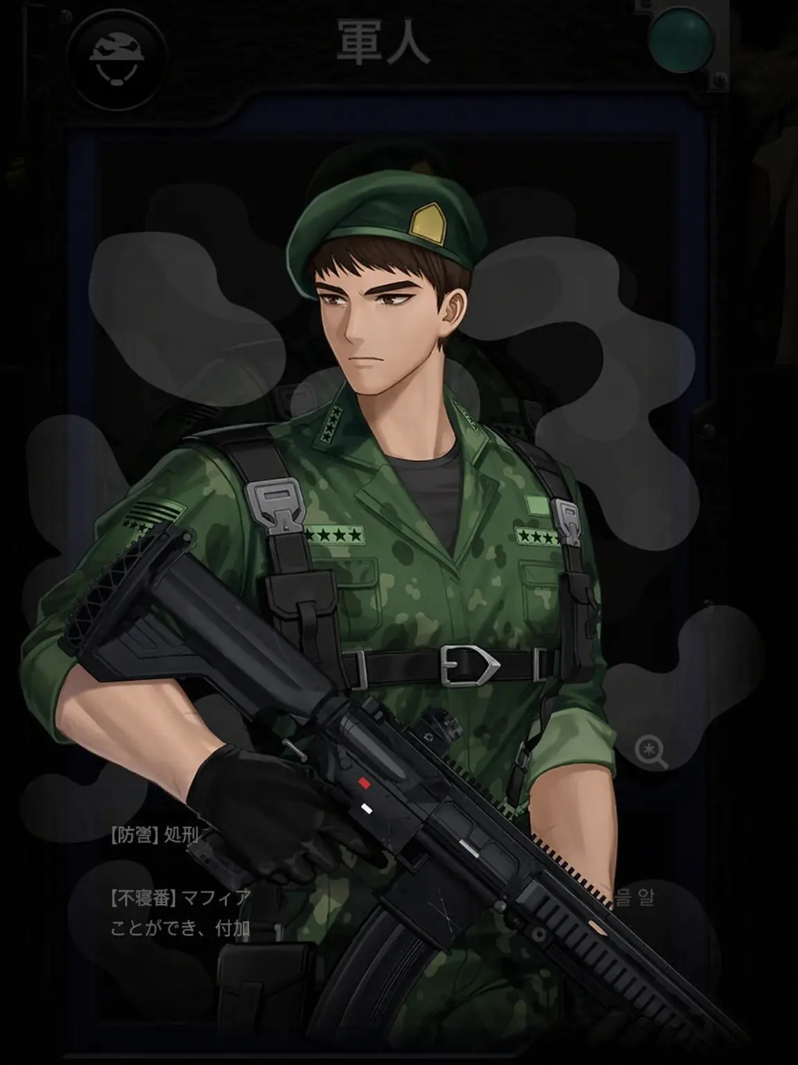 SpikySpice3415의 軍人