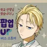 Profile image of 사노 미코토