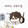 Profile image of 에비스 이사부로