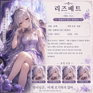 Profile image of 리즈