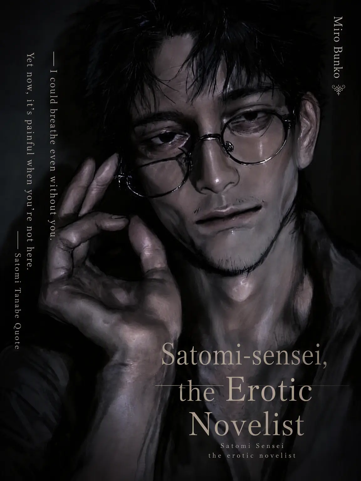 O_zisan의 Satomi-sensei, Erotica Author