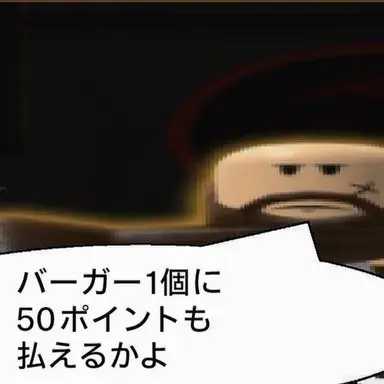 Profile image of ティトス