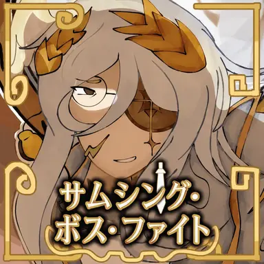 Profile image of クロノス