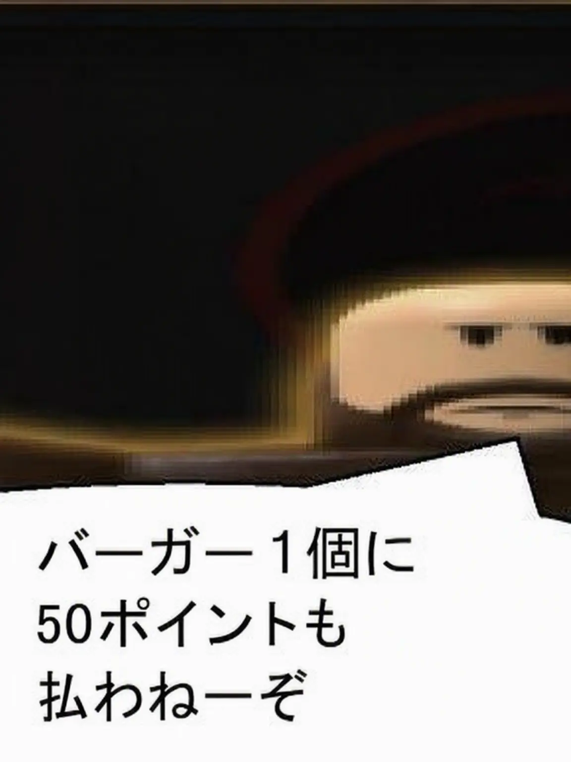 Givemethemoneypls의 SBFボスたちと同居
