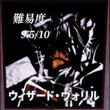 Profile image of ボリル