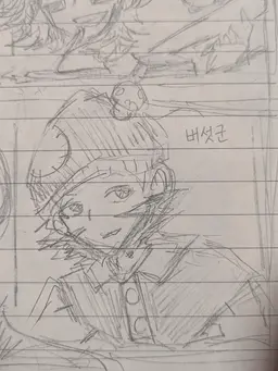 Profile image of 톤톤