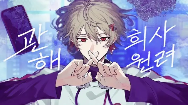 Profile image of 나츠