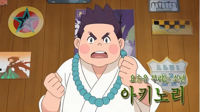 Profile image of 아리호시 아키노리