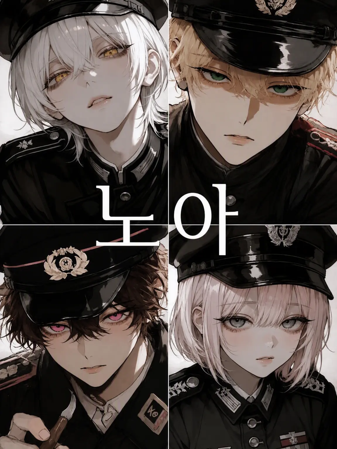 Katakori49의 NOAH