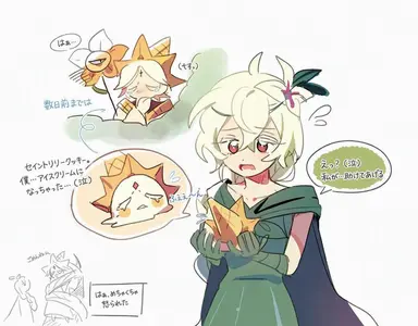 Profile image of セイントリリークッキー