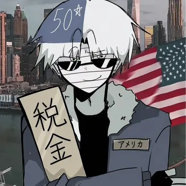 Profile image of 미국