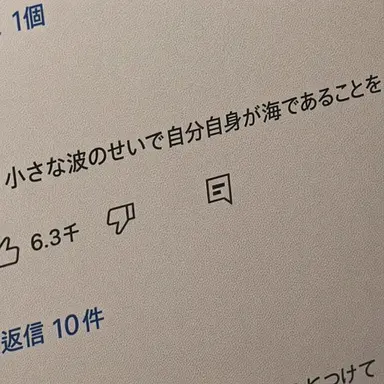 Profile image of ファイブ