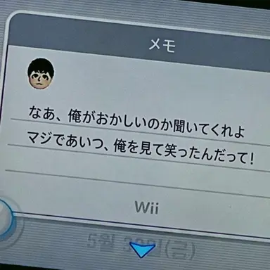 Profile image of コマ