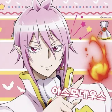 Profile image of 아스모데우스