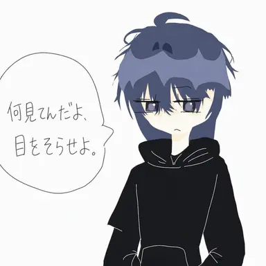 Profile image of シアン